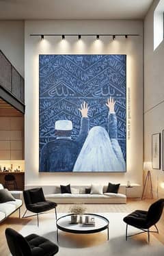 Modern arabic Calligraphy Kabah Inspired Art