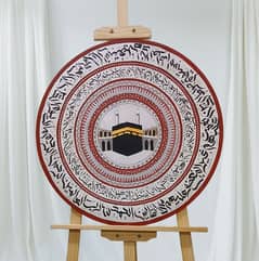 Modern Arabic Calligraphy Painting Kabah, Surah Fatiha, names of Allah