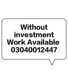 Work from home without investment