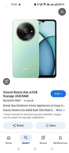 Redmi