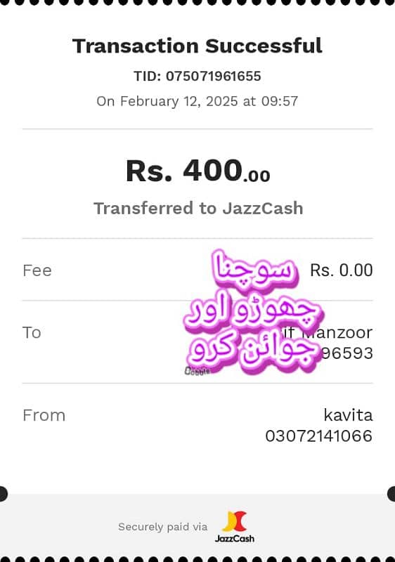 aap daily ka easly 500 sa 10000 tak kama sakta ha 1