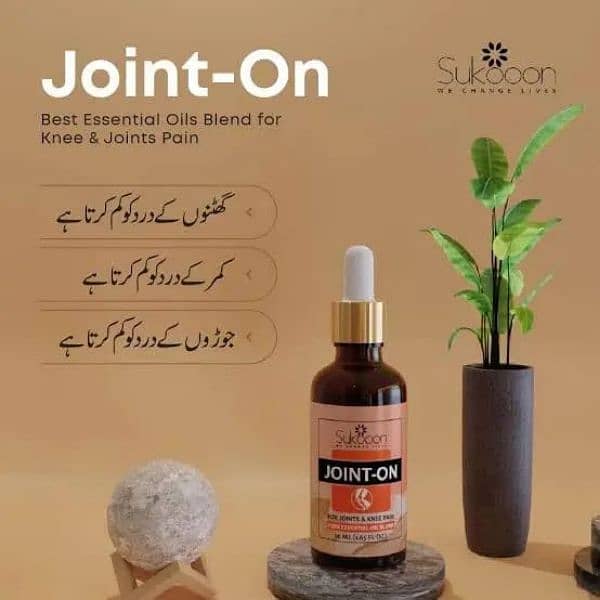 Sukoon Joint-On for Knee & Joint Support 30ML 0