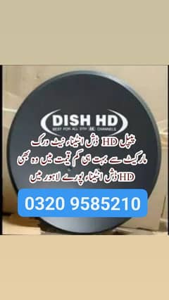 Dish