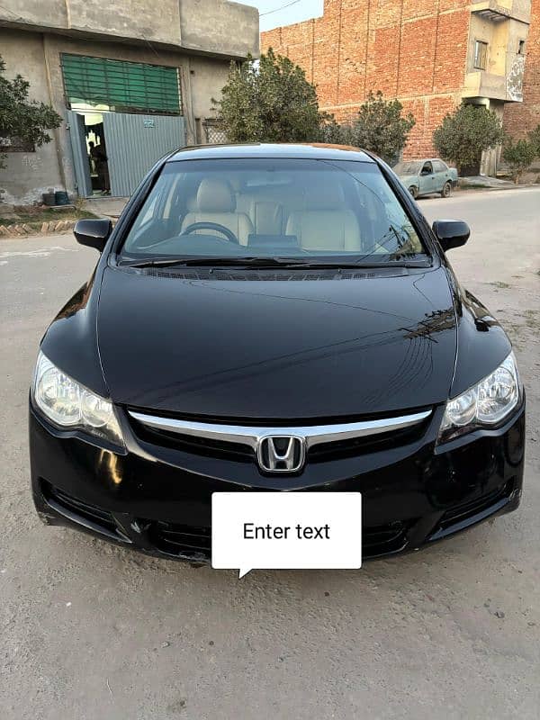 Honda Civic Prosmetic 2012 0