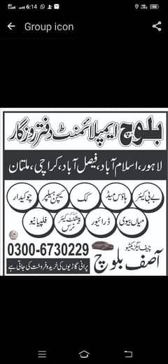 femail only contact me jobs 24 hours lahore