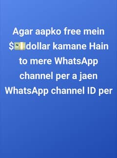 application se earning hoti hai