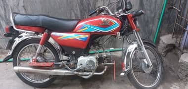 honda 70