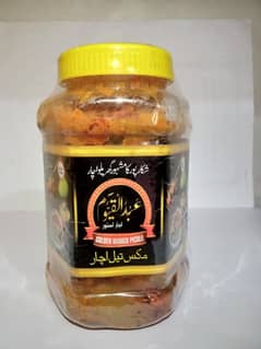 Mixed Oil Pickle 400 grams | Famous Shikarpuri pickle | Qayom Achar