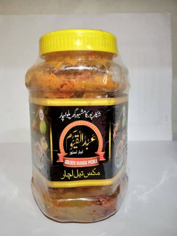 Mixed Oil Pickle 400 grams | Famous Shikarpuri pickle | Qayom Achar 0