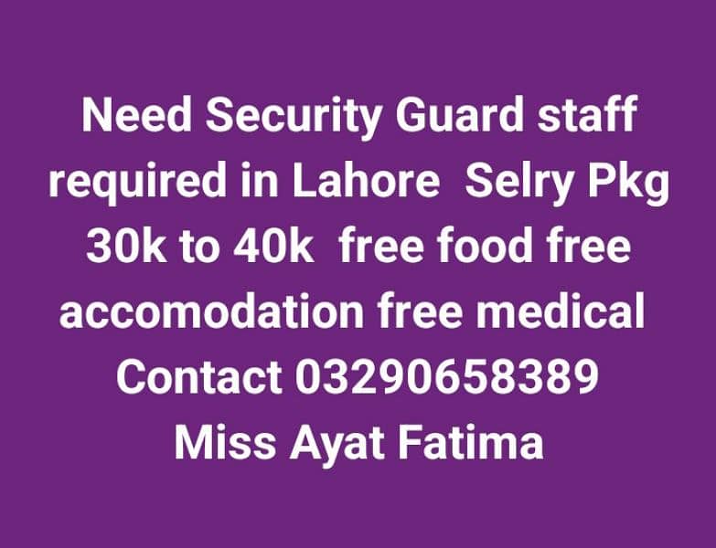 needs urgent staff security guard jobs available in Lahore 0