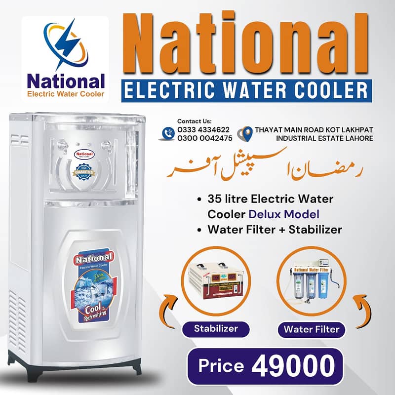 natinal electric water cooler/water cooler/electric water cooler 0