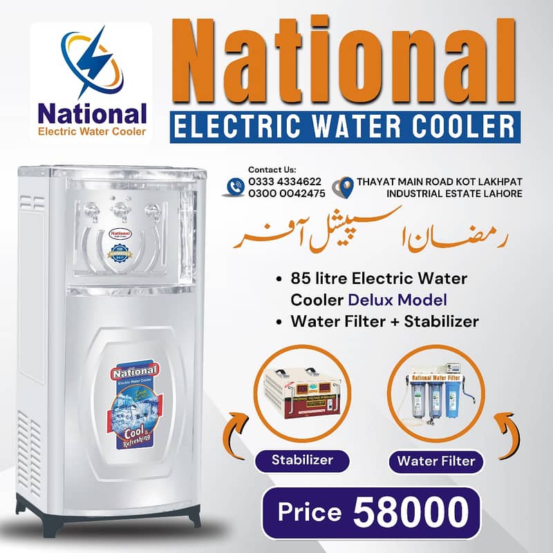 natinal electric water cooler/water cooler/electric water cooler 3