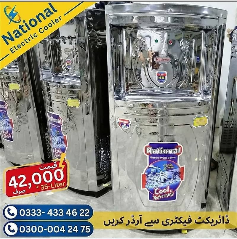 natinal electric water cooler/water cooler/electric water cooler 4