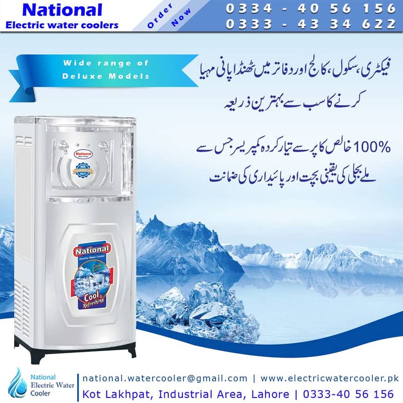 natinal electric water cooler/water cooler/electric water cooler 6