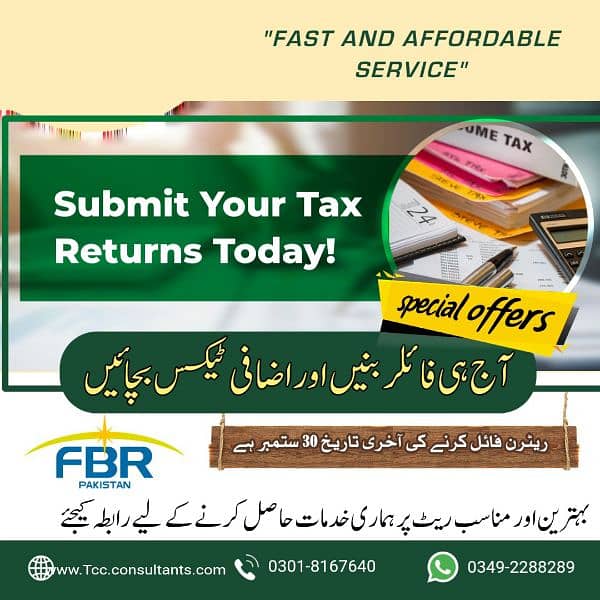 Filer / NTN / Income tax services Company Registration 0