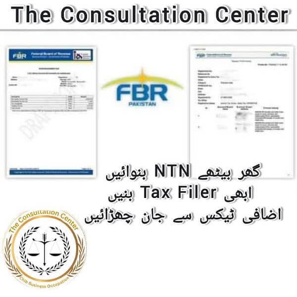 Filer / NTN / Income tax services Company Registration 1