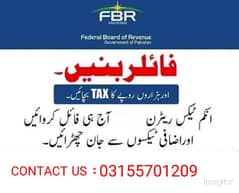 SECP/Tax