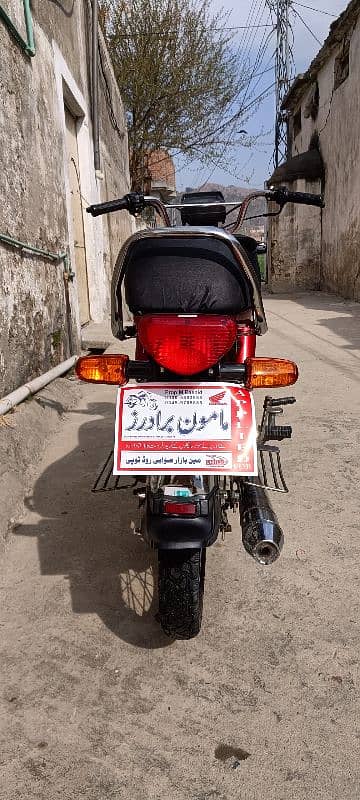 70cc Power 2020 model in dubbal saman full lush conditionwp03065717479 4