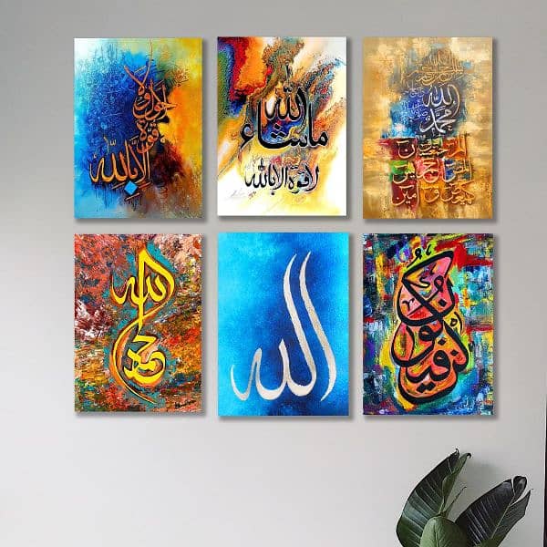 Multicolor Islamic Verse Design Wall Art-6Pcs (Decorative) 2