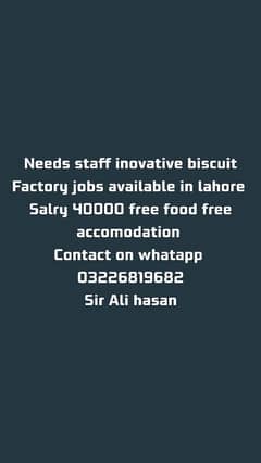 needs argent staff inovative biscuit factory jobs available in Lahore