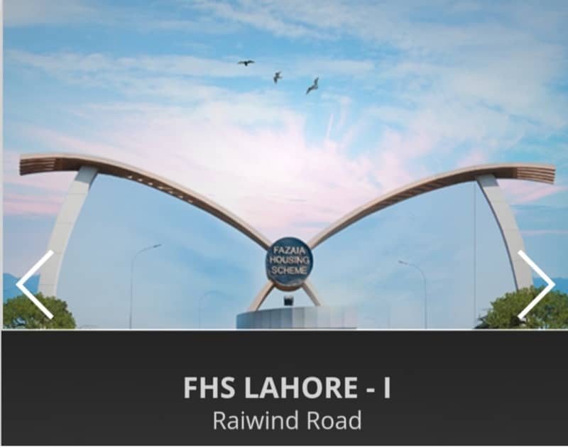 10 Marla Residential Plot Is Available For Sale In Fazaia Housing Society Phase-I Lahore Block B 0