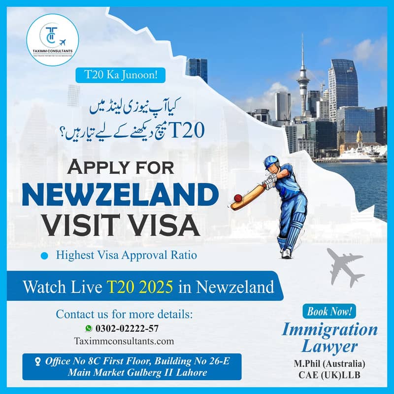 Visit Visa of T-20 Matches in New Zealand 0