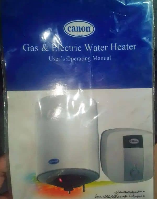 Canon Geyser 10L 2