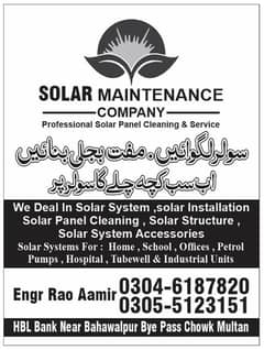 only 50 per solar pannel washing with shampoo