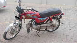 Road price 70cc