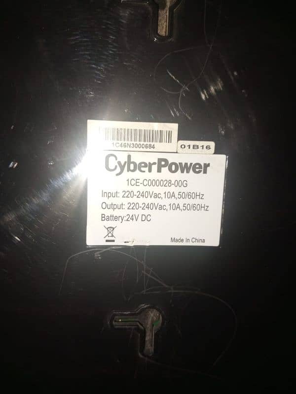 CYBER POWER 3