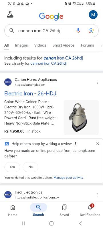 cannon dry iron 0