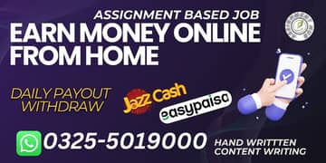 Online Part time/full time/home job/Assignments/Typing/Data entry/Ads