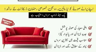 sofa poshish 03709532689