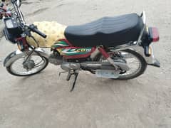 Honda cd70