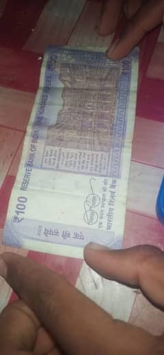 Indian 100 rupees