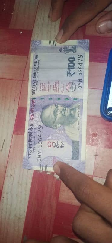 Indian 100 rupees 1