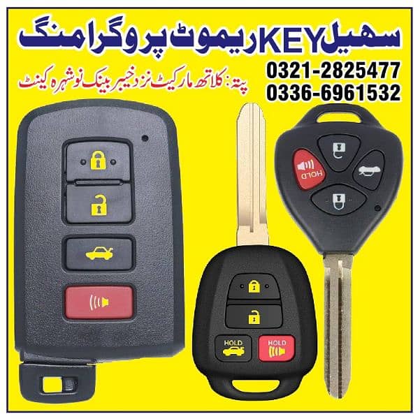 key remote programing available 0