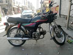 Honda 70 2016 model