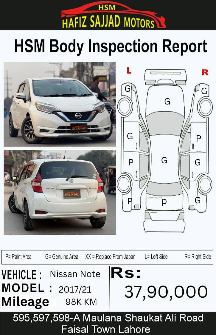 Nissan Note E Power 2017 7