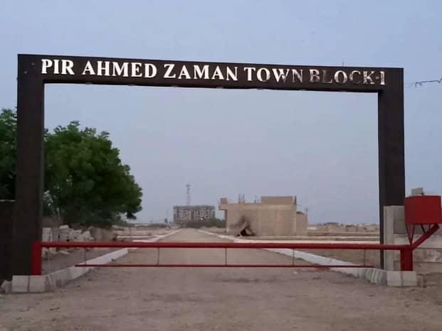 120 SQY PLOT - PIR AHMED ZAMAN TOWN BLOCK 1, SCHEME 33, KARACHI 0