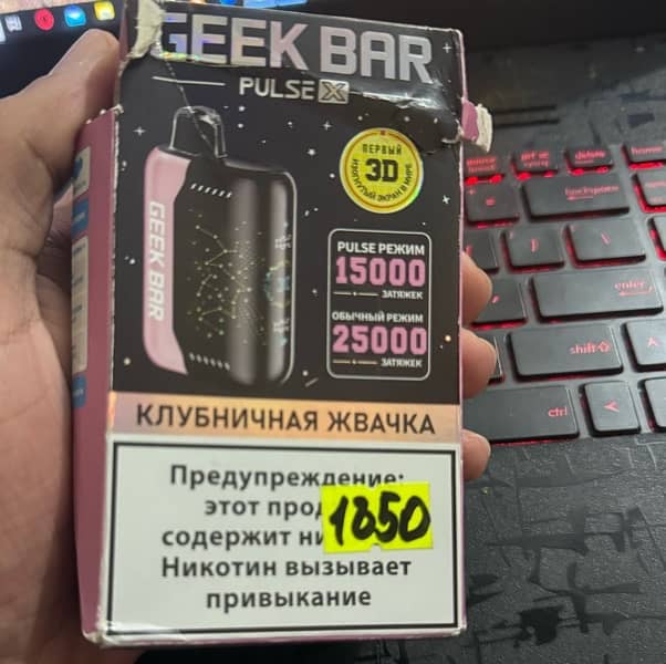 Geek Bar pulse X strawberry bubble gum from Russia 3