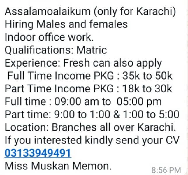 We Are Hiring 0