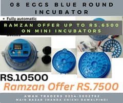 Intelligent Ramzan Offer save upto RS 6500