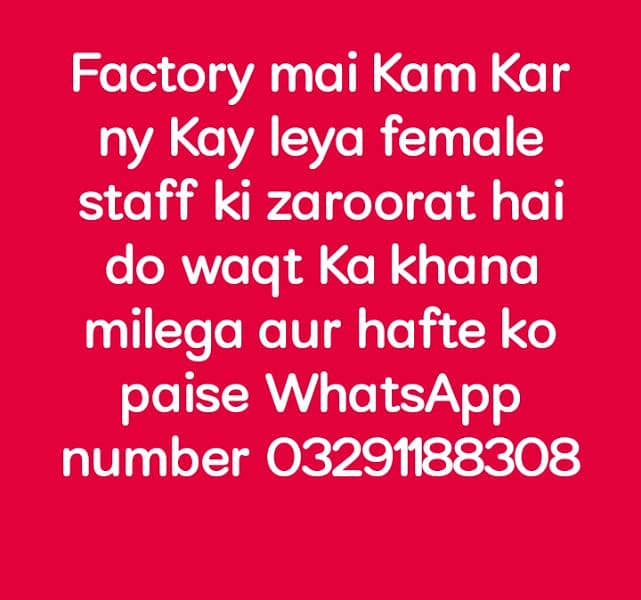 factory mein kam karne Kay Leya female staff ki WhatsApp 03291188308 0