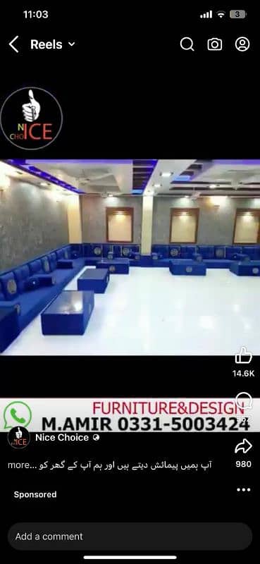 Arabic new design majlis 1