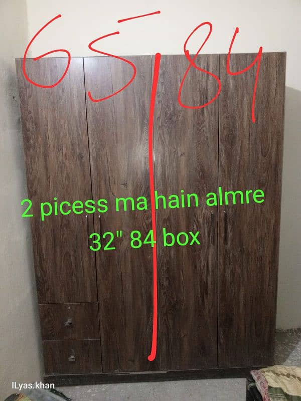 wood almre 50000 0