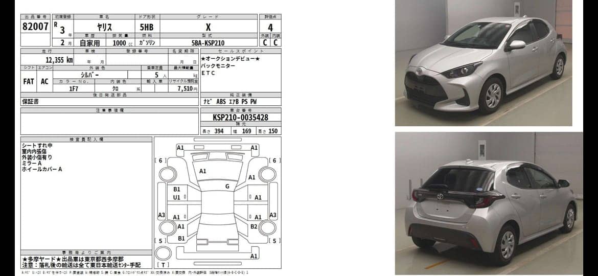 Toyota Yaris 2021 0