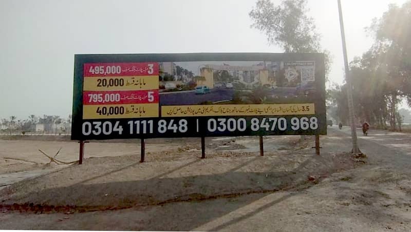 5 Marla On Ground Possession Plot For Sale In Al Kareem City 8