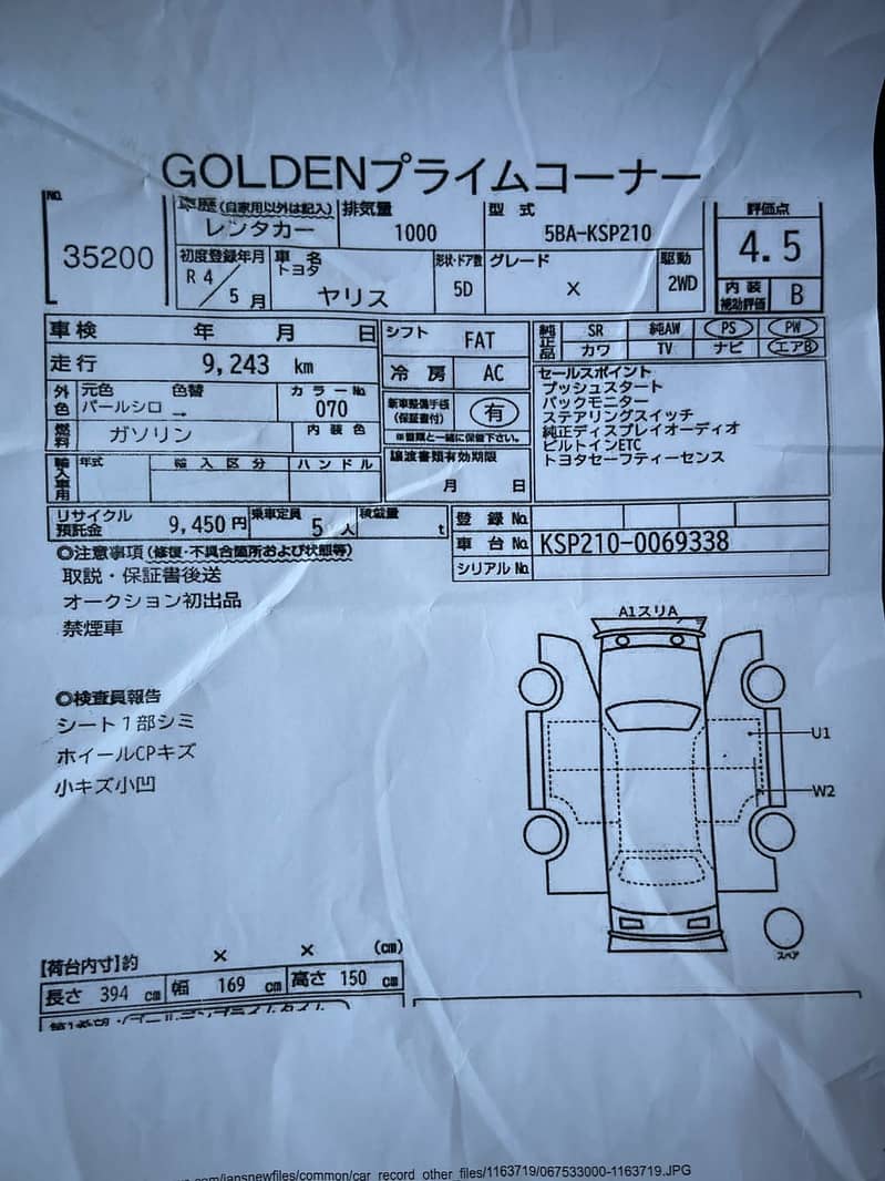 Toyota Yaris Hatchback Japanese Like Toyota Vitz 1