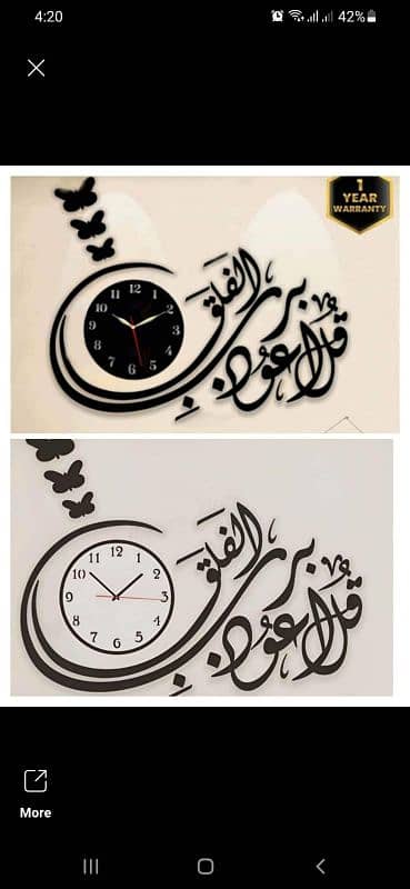 3d wall clocks 3